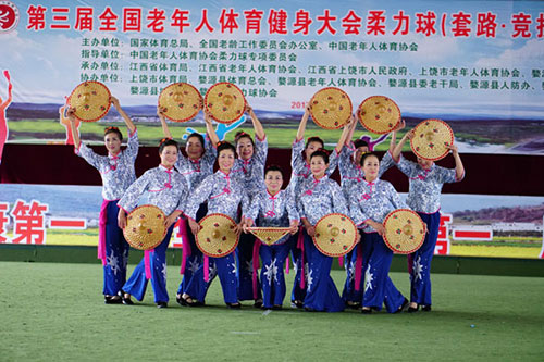 第三届全国老健会柔力球交流活动闭幕