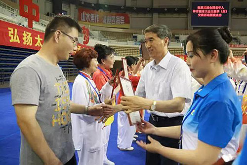 第三届全国老健会太极拳(剑)交流活动在焦作闭幕