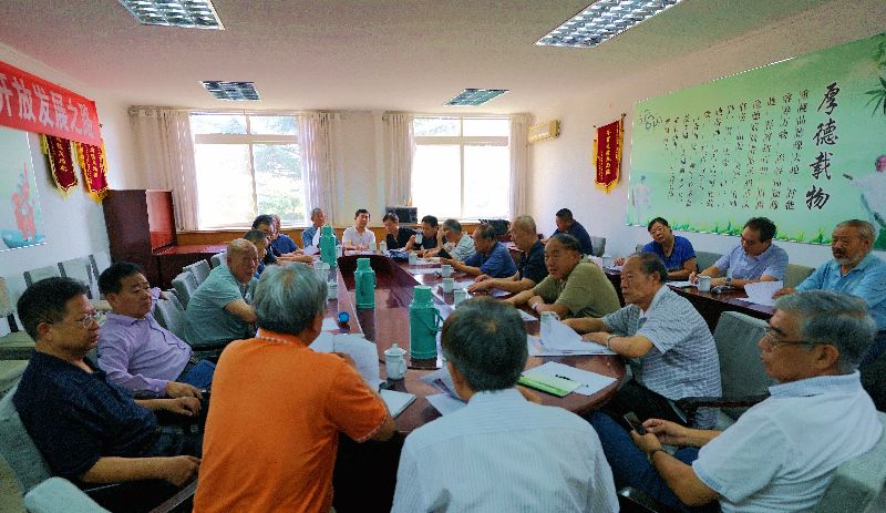 主席办公会.JPG