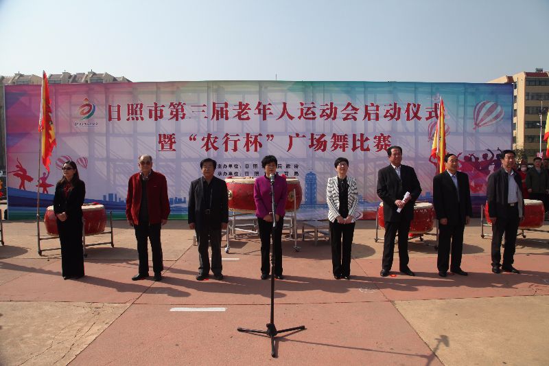 出席活动的各位领导.JPG