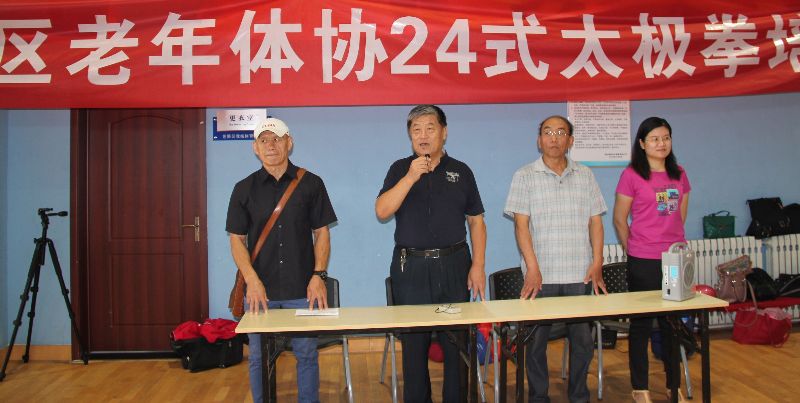 17-9-21老年体协2017太极拳培训 047.jpg