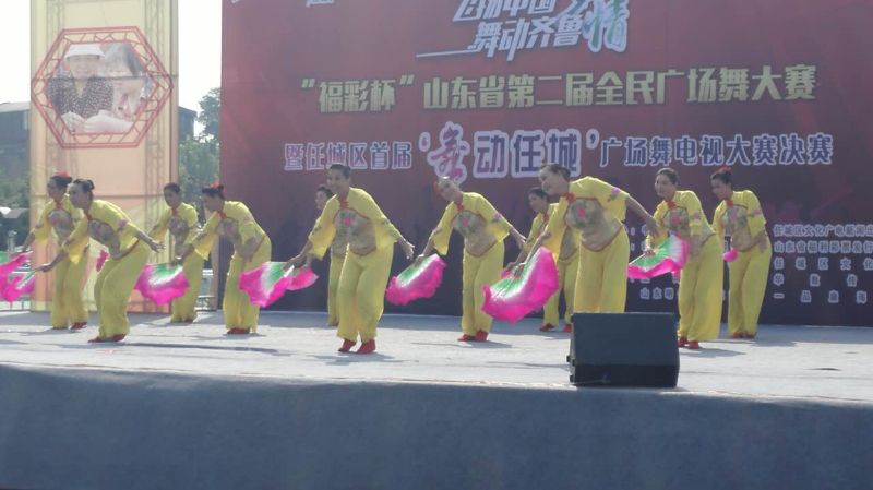 任城区老年体协舞蹈队表演的《快乐老大妈》获得一等奖.jpg