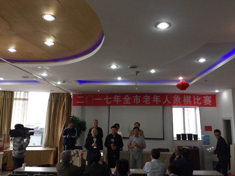 象棋颁奖.jpg