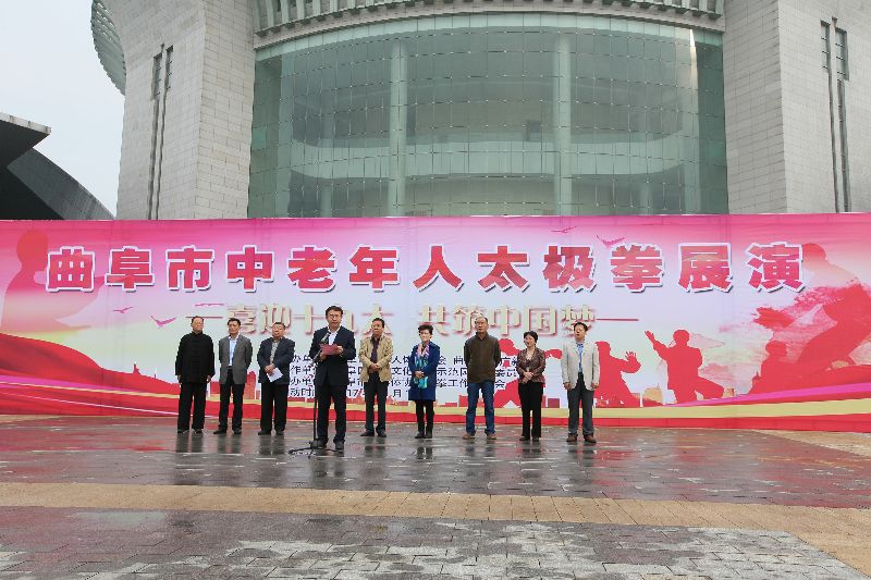 曲阜市政府副市长杨晓东在开幕式上讲话.jpg