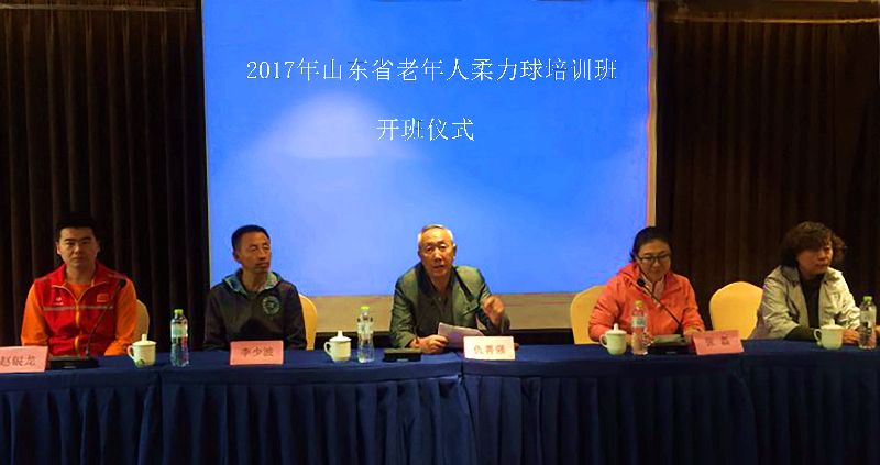 省柔力球培训班1.jpg