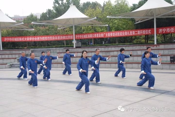 第一期会员们向老师们展示这一个半月所学习的简化太极拳24式和王西安养生8式.jpg