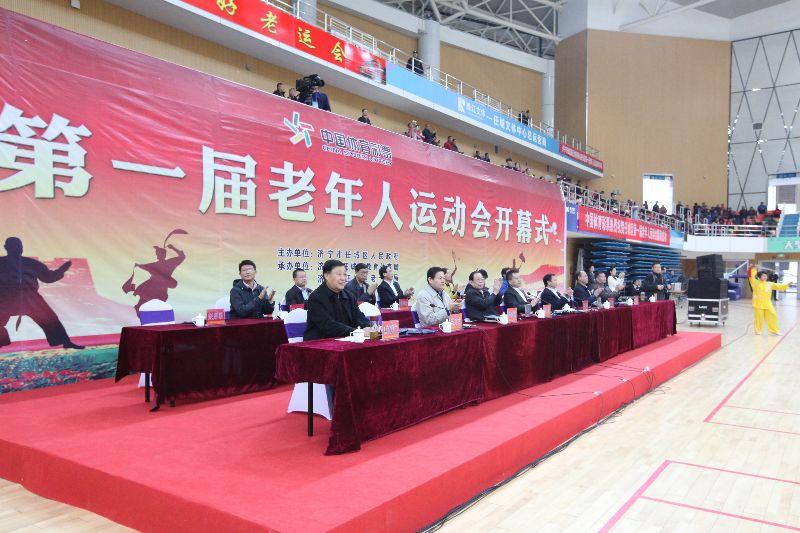 市区领导观看健身项目展演.JPG
