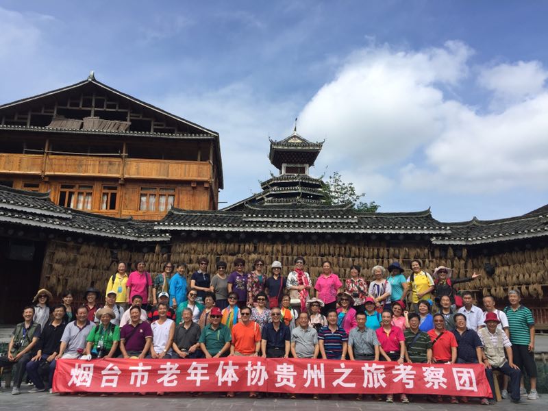 贵州旅游.jpg