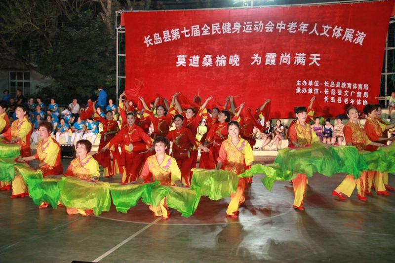 长岛文体展演.jpg