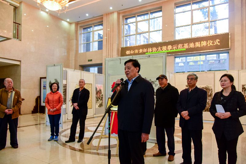 曹主席出席市太极拳培训基地.jpg
