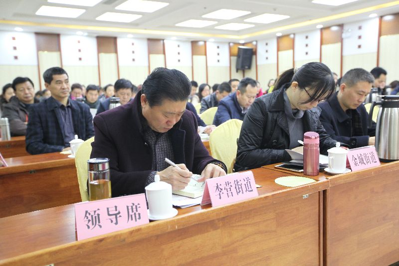 参会人员认真学习文件精神.JPG