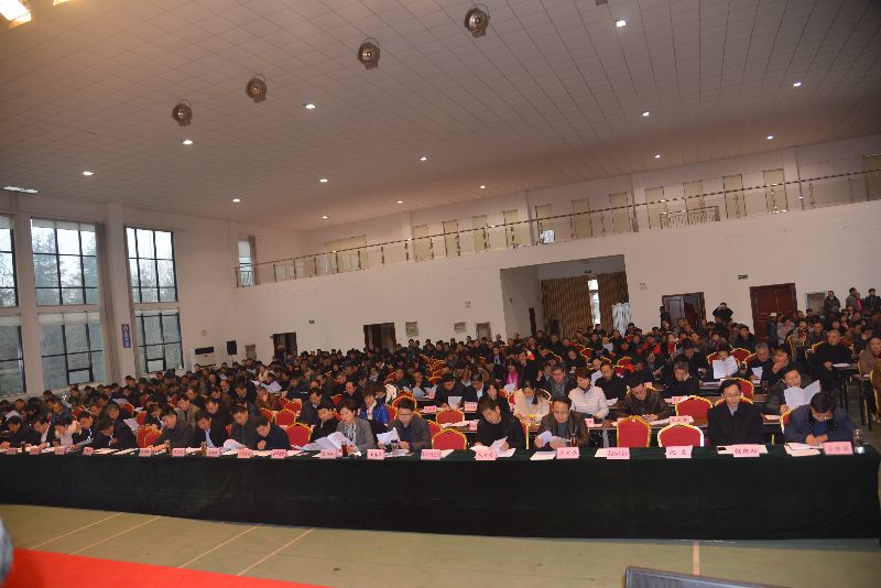 动员大会2.JPG