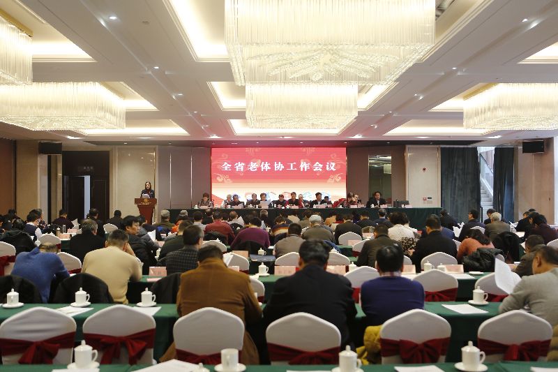 1.会议现场.JPG