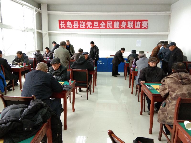 长岛象棋赛.jpg