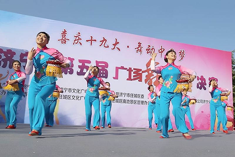济宁市第五届全民广场舞大赛2.jpg