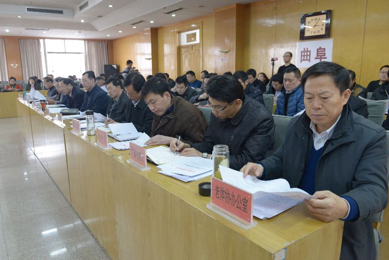 曲阜市推广普及太极拳工作会议召开2.JPG