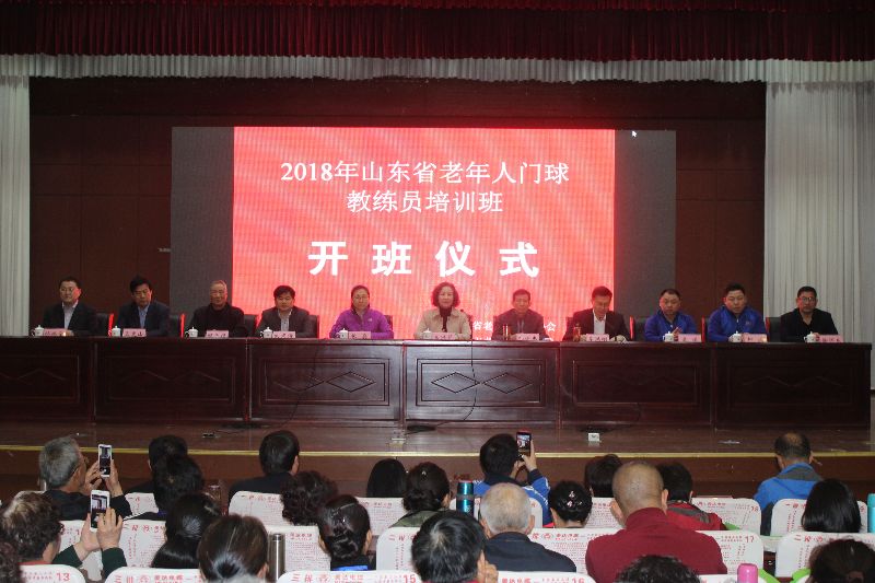 开班.JPG