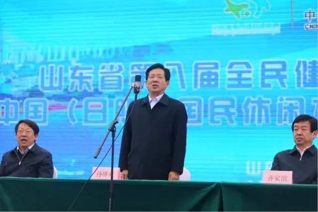 孙继业.jpeg