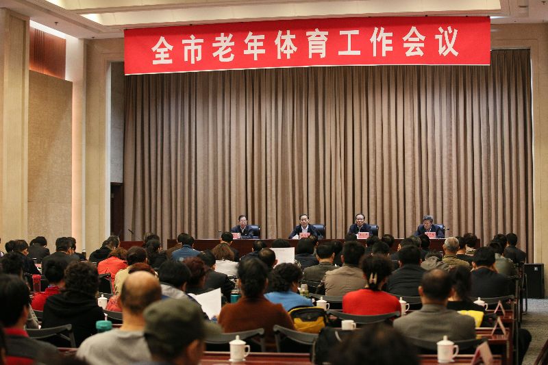 会议现场.jpg