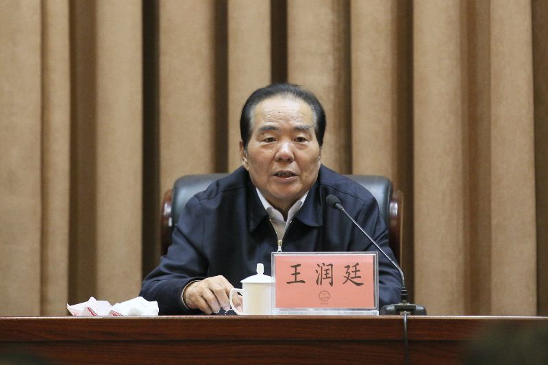 济宁市老年体协主席王润廷讲话.jpg