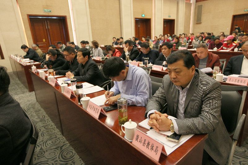 各县市区教体局（体育局）分管负责人参加会议1.jpg