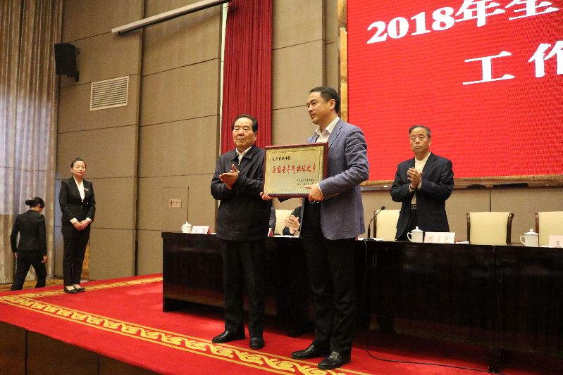 嘉祥县老年体育工作会议召开2.JPG