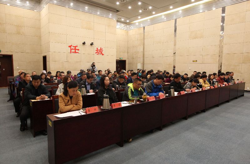 2018年全区老年体育工作会议现场.JPG