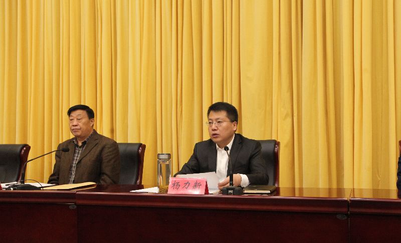 区委杨力新书记讲话.JPG