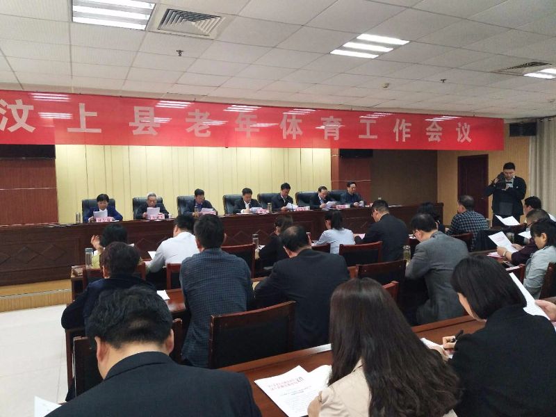 会议.jpg