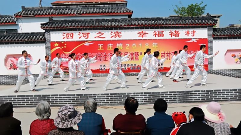 曲阜王庄镇“人人唱 村村演” 为乡村振兴增内涵1.jpg