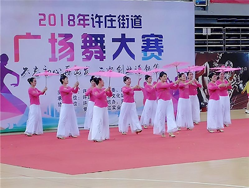 济宁太白湖新区许庄街道举办群众广场舞大赛1.jpg