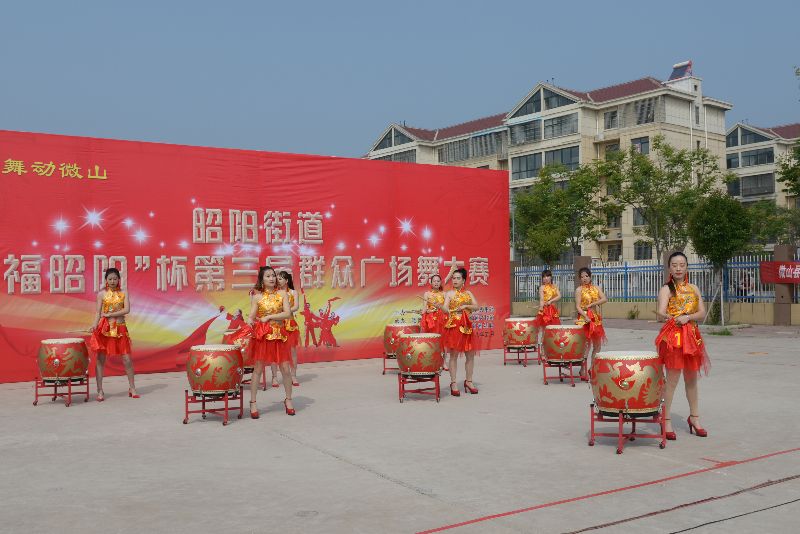 微山县昭阳街道第三届广场舞大赛精彩纷呈1.JPG