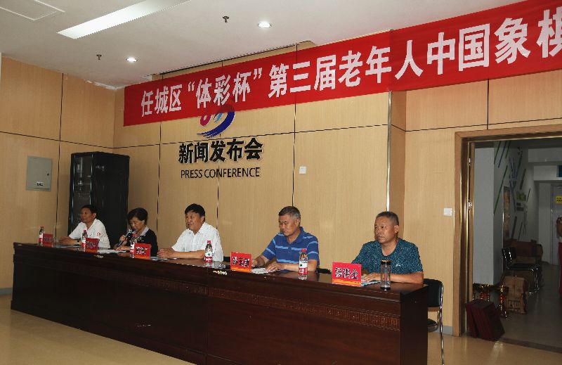 任城区老体协领导出席颁奖仪式0.jpg