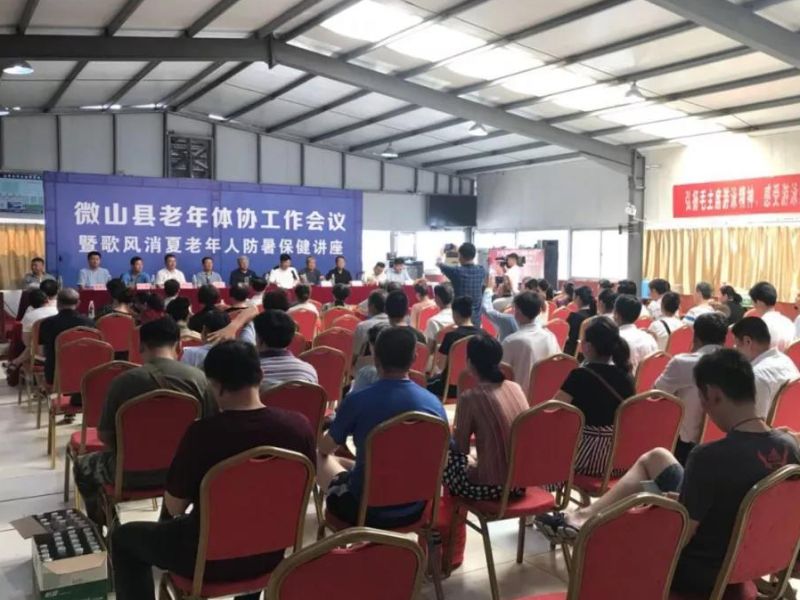 微信图片_20180821093111.jpg