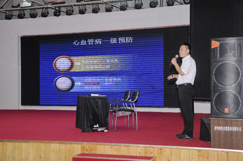 济宁市中医院心血管病科副主任、副主任医师朱志杨正在讲《健康“从心”开始》.JPG