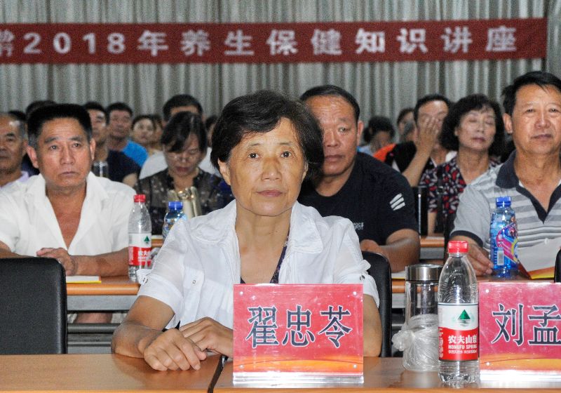 任城区老年体协副秘书长翟忠苓出席讲座现场.JPG