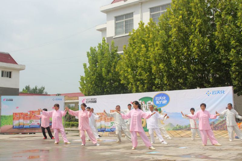 图为霄云镇太极拳队伍在济宁市公共频道婆媳对对碰栏目上的表演1.jpg