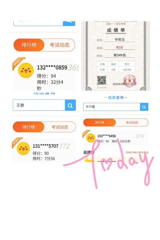 1590972261995086.jpg