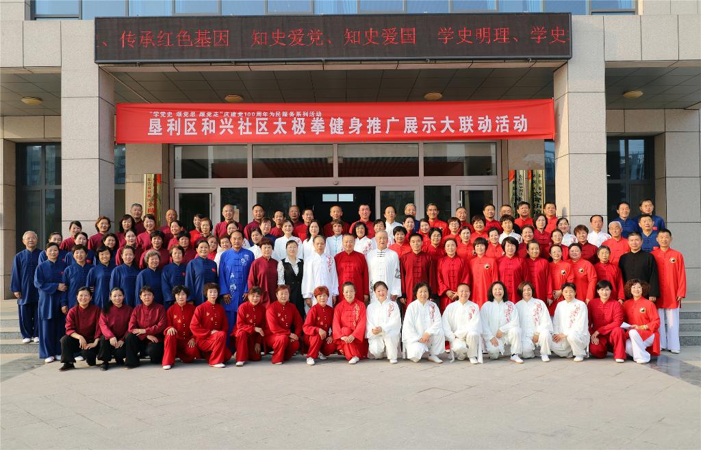 和兴社区4_副本.jpg