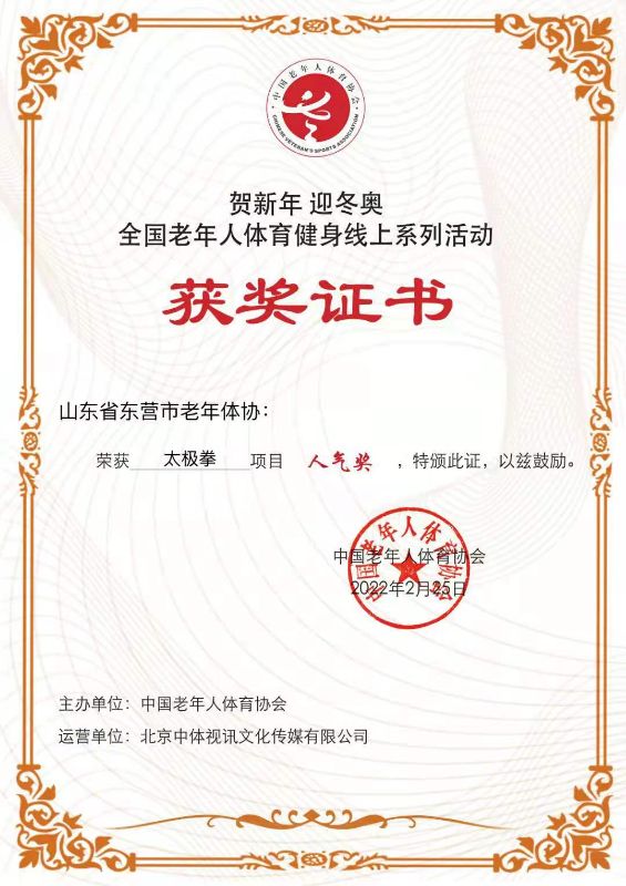 微信图片_20220306161714.jpg