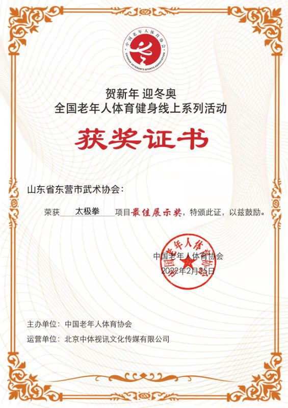 微信图片_20220306161813.jpg