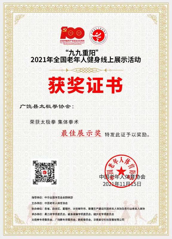 微信图片_20220306161837.jpg
