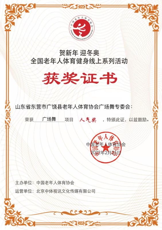 微信图片_20220306161425.jpg
