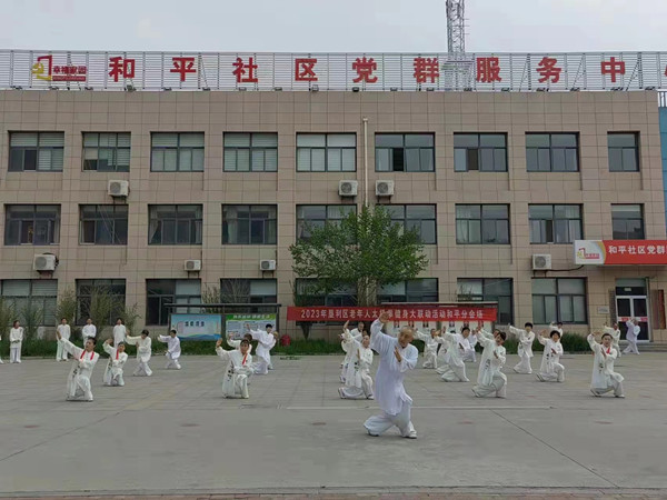 微信图片_20230525151137_副本.jpg