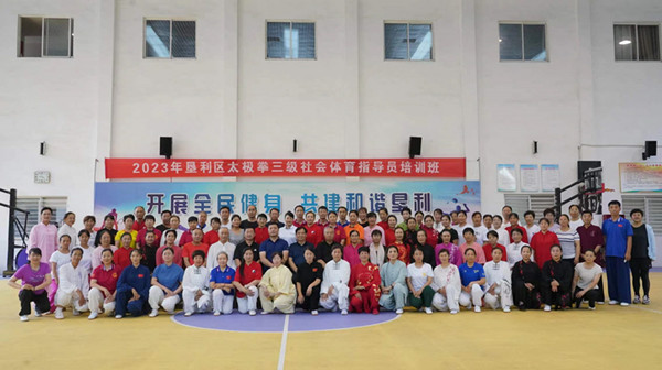 微信图片_202307201536022.jpg