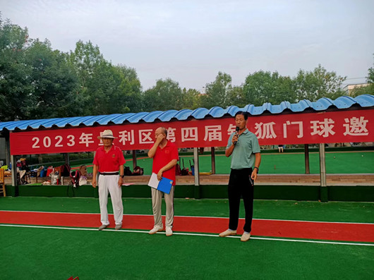 微信图片_202308211009231_副本.jpg