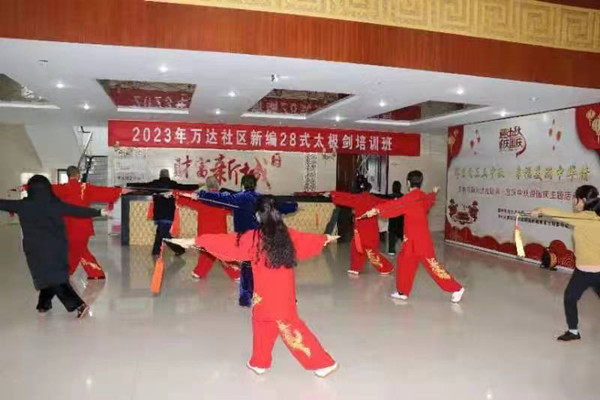 微信图片_20231218102946_副本.jpg