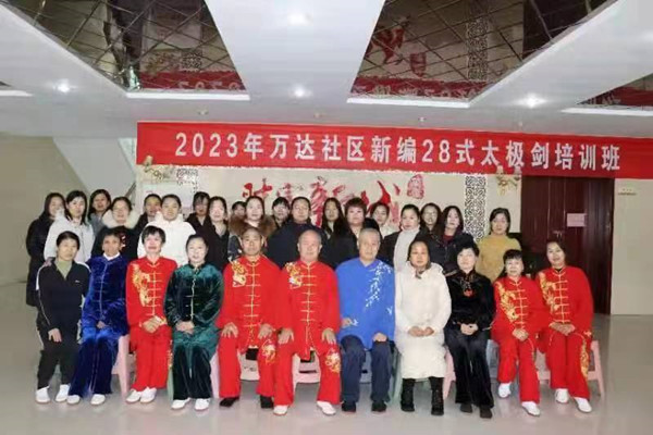 微信图片_20231218102951_副本.jpg