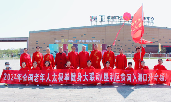 微信图片_202405060851293_副本.jpg