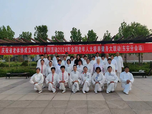 微信图片_20240520091103_副本.jpg